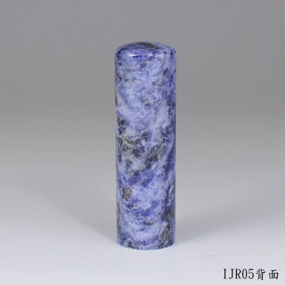 新藍紋圓章