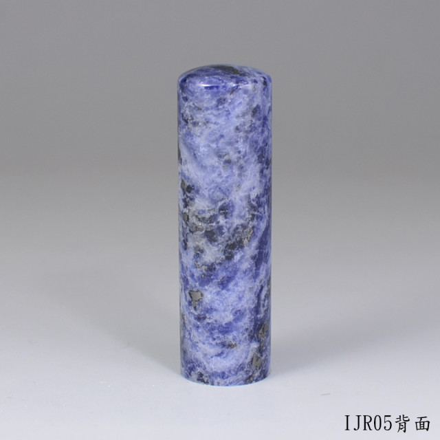 新藍紋圓章