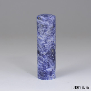新藍紋圓章