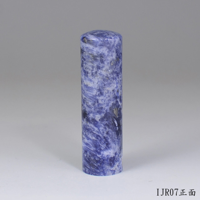 新藍紋圓章
