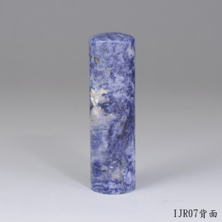 新藍紋圓章