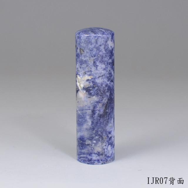新藍紋圓章