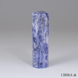 新藍紋圓章