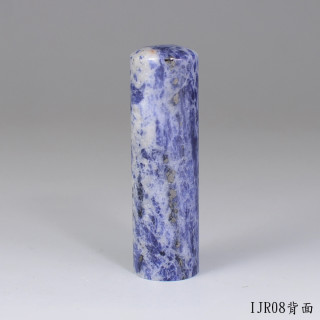 新藍紋圓章