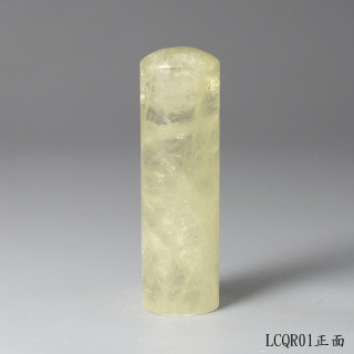 檸檬黃水晶圓章