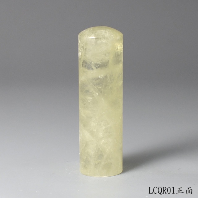 檸檬黃水晶圓章