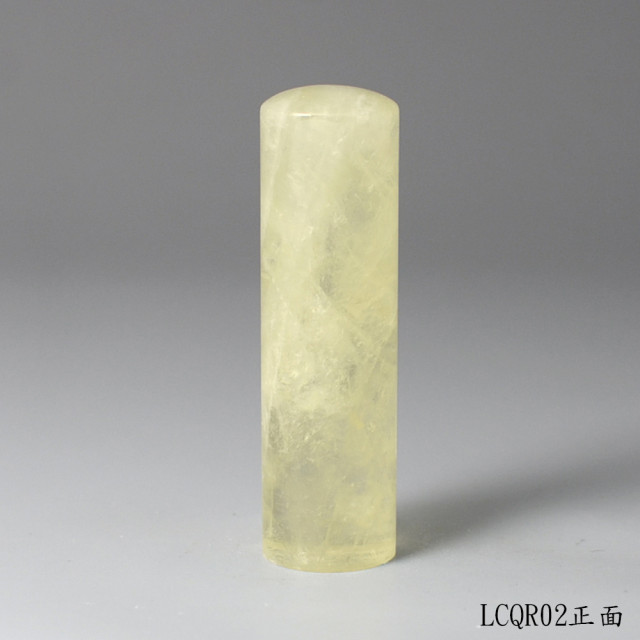 檸檬黃水晶圓章