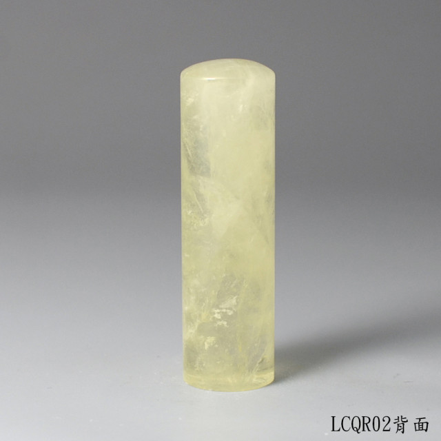 檸檬黃水晶圓章