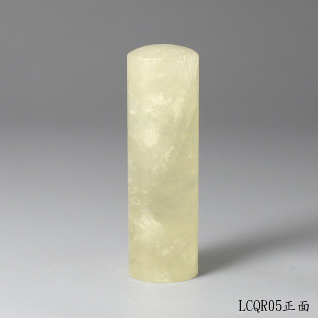 檸檬黃水晶圓章