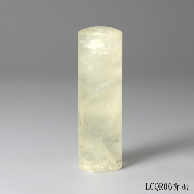 檸檬黃水晶圓章