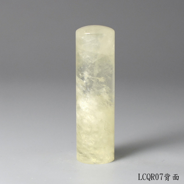 檸檬黃水晶圓章