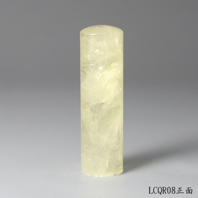 檸檬黃水晶圓章