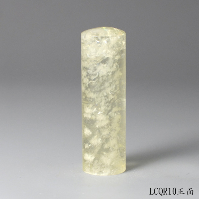 檸檬黃水晶圓章