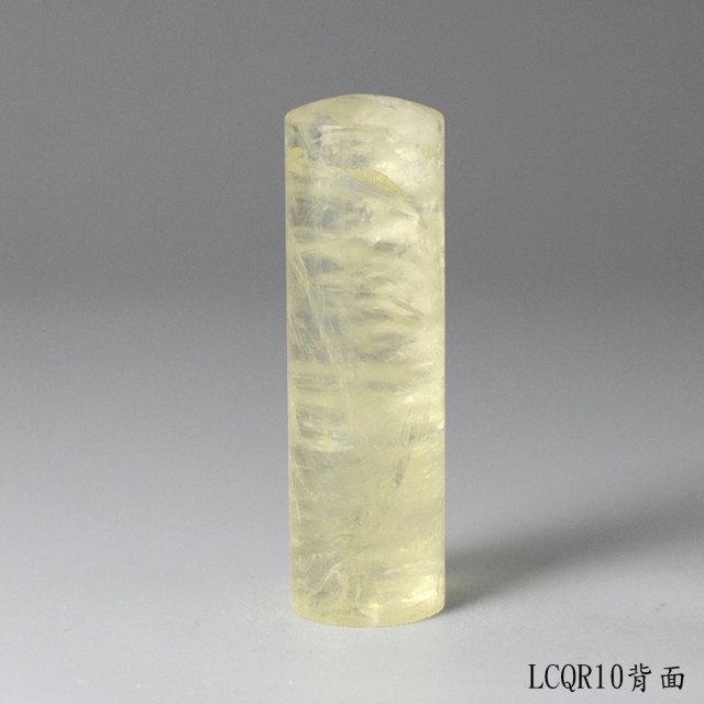檸檬黃水晶圓章