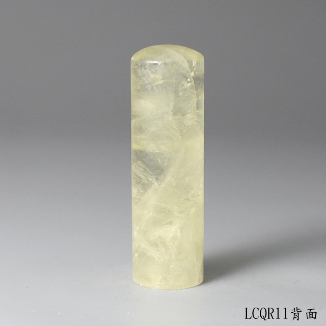 檸檬黃水晶圓章