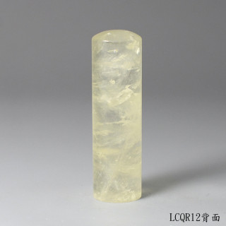 檸檬黃水晶圓章