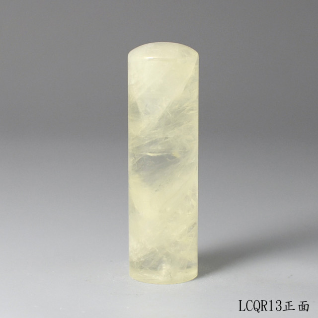 檸檬黃水晶圓章