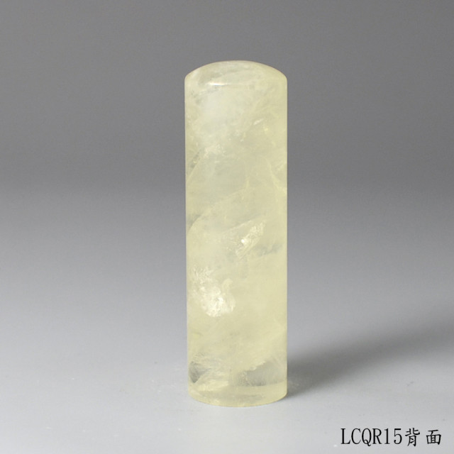 檸檬黃水晶圓章