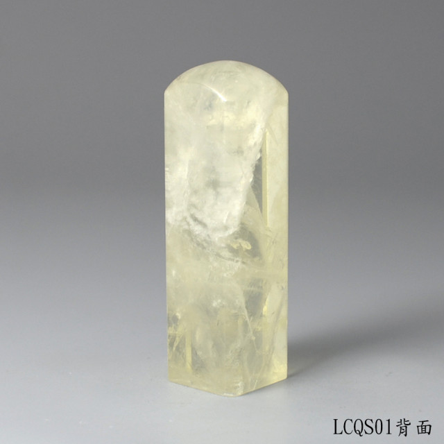 檸檬黃水晶方章