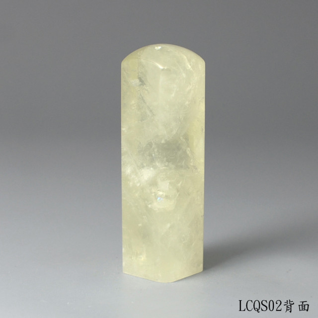 檸檬黃水晶方章