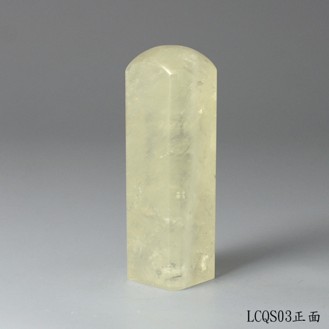 檸檬黃水晶方章