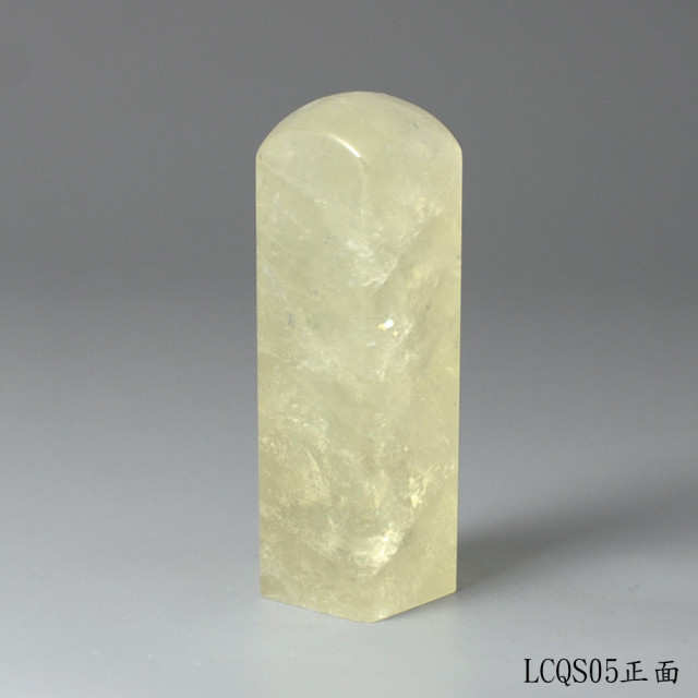 檸檬黃水晶方章