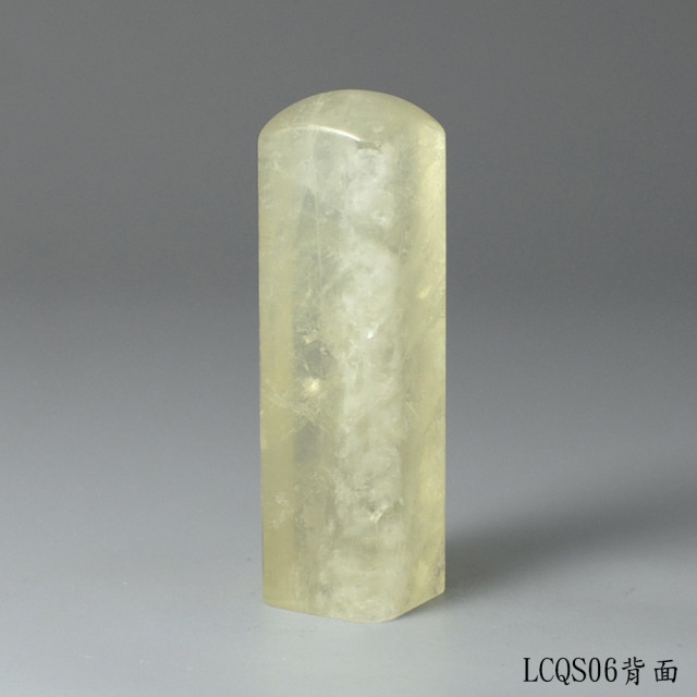 檸檬黃水晶方章