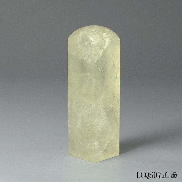 檸檬黃水晶方章