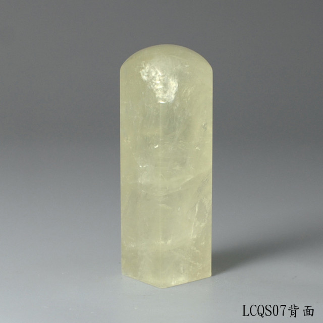 檸檬黃水晶方章