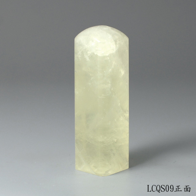 檸檬黃水晶方章