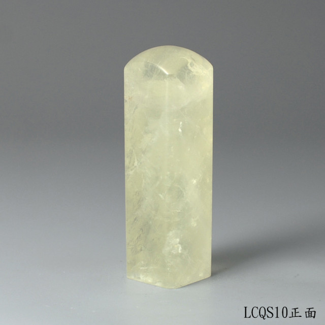檸檬黃水晶方章