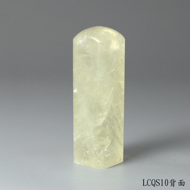 檸檬黃水晶方章