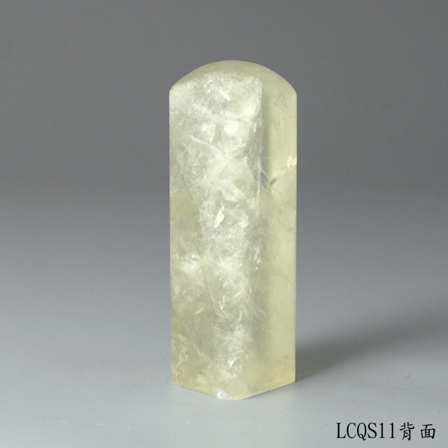 檸檬黃水晶方章