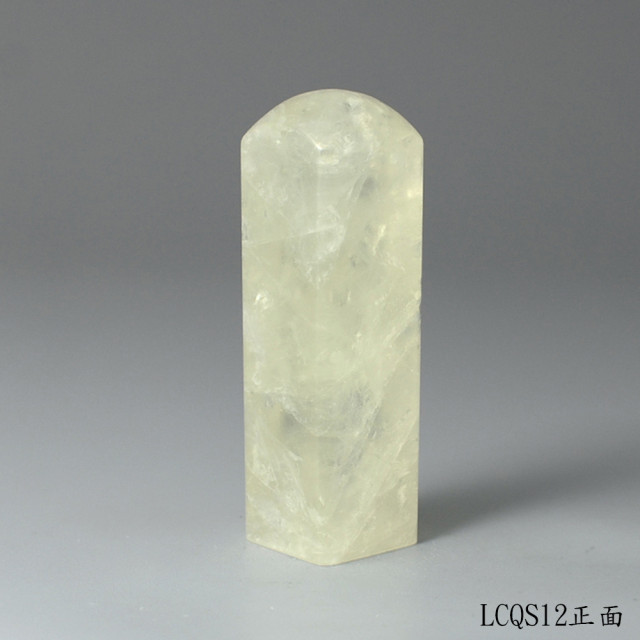 檸檬黃水晶方章