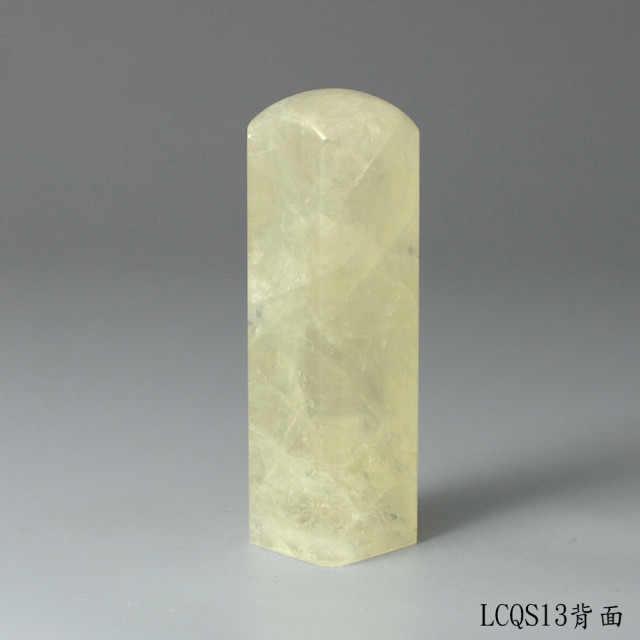 檸檬黃水晶方章