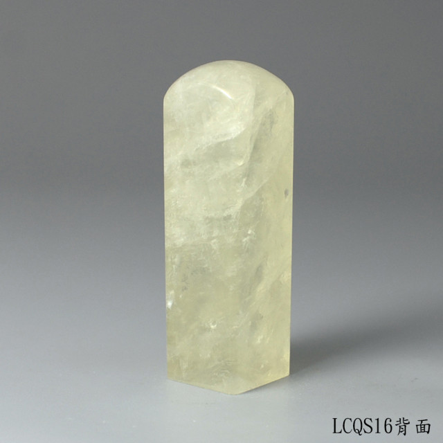 檸檬黃水晶方章