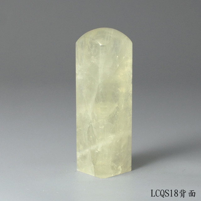 檸檬黃水晶方章