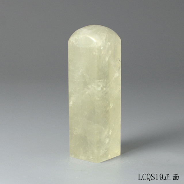 檸檬黃水晶方章