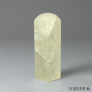 檸檬黃水晶方章