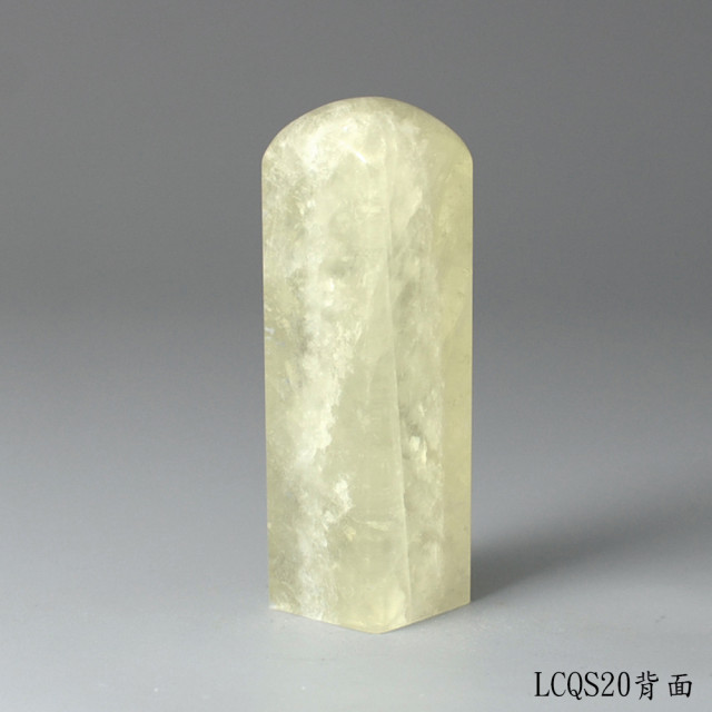 檸檬黃水晶方章