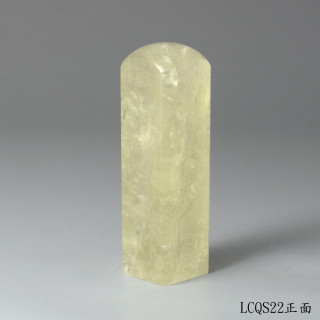 檸檬黃水晶方章