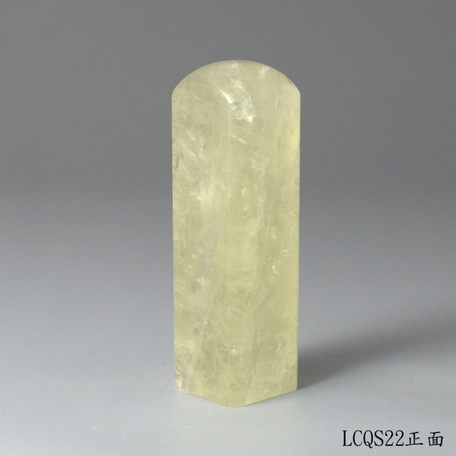 檸檬黃水晶方章