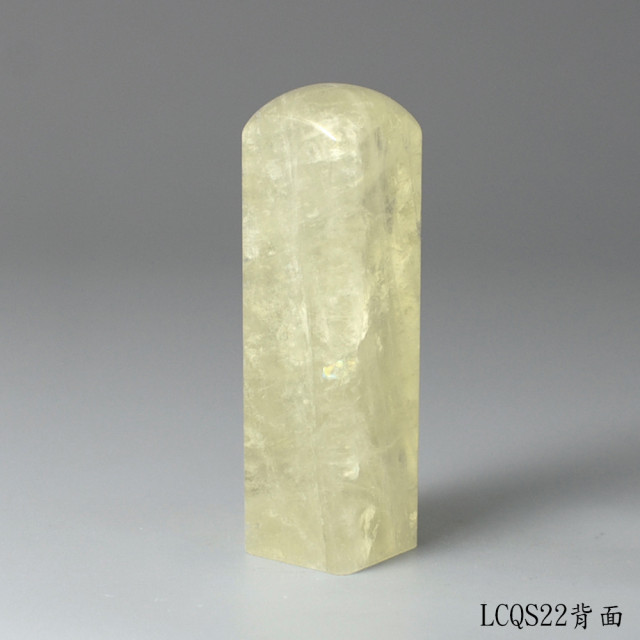 檸檬黃水晶方章