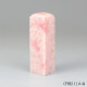 櫻花粉凍石方章