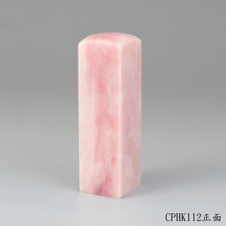 櫻花粉凍石方章