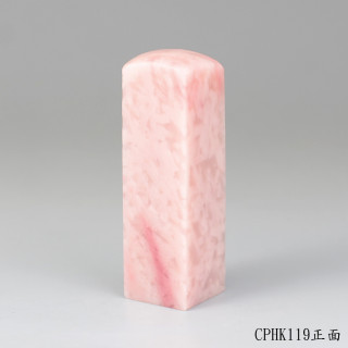 櫻花粉凍石方章