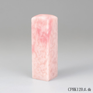 櫻花粉凍石方章