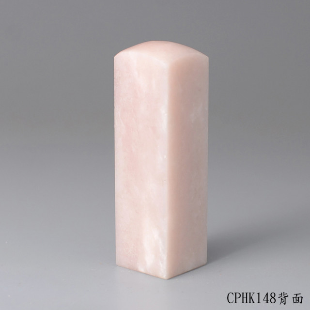 櫻花粉凍石方章