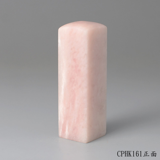 櫻花粉凍石方章