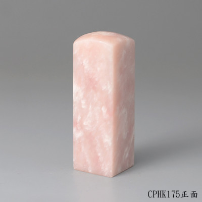 櫻花粉凍石方章